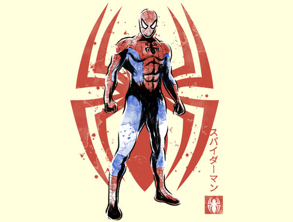 The Human Spider Sumi-e