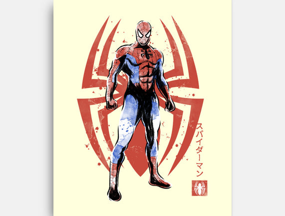 The Human Spider Sumi-e