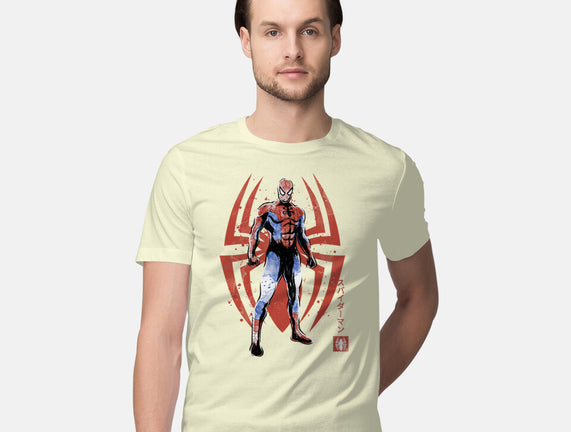 The Human Spider Sumi-e