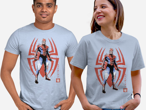 The Human Spider Sumi-e