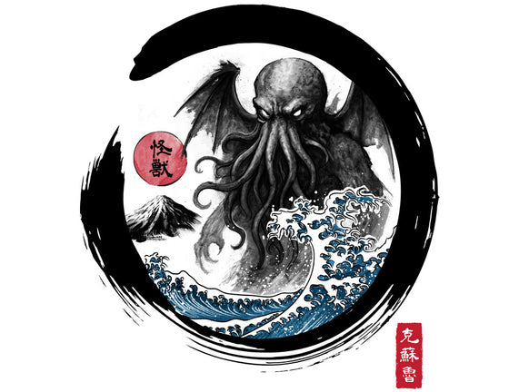 Enso Great Old One