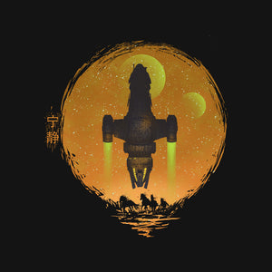 May Serenity Be With You
