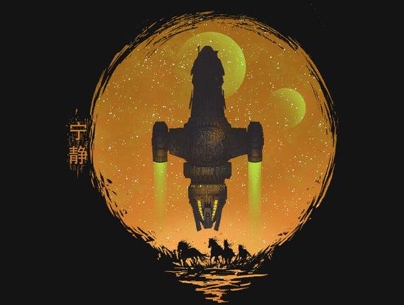 May Serenity Be With You