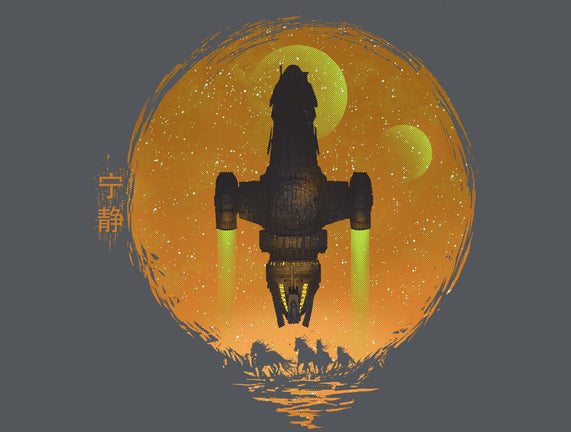 May Serenity Be With You