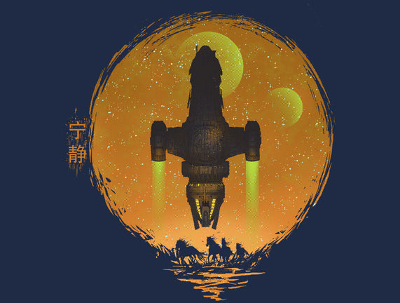 May Serenity Be With You