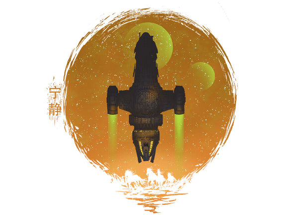 May Serenity Be With You