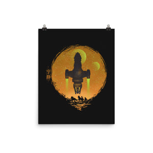 May Serenity Be With You