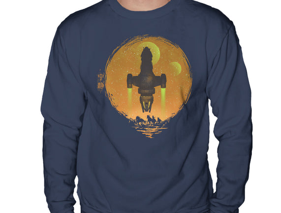 May Serenity Be With You