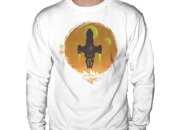 May Serenity Be With You