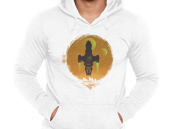 May Serenity Be With You