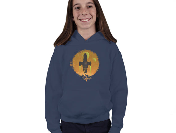 May Serenity Be With You