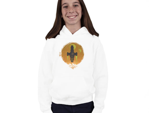 May Serenity Be With You