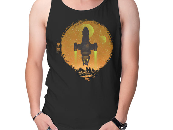 May Serenity Be With You