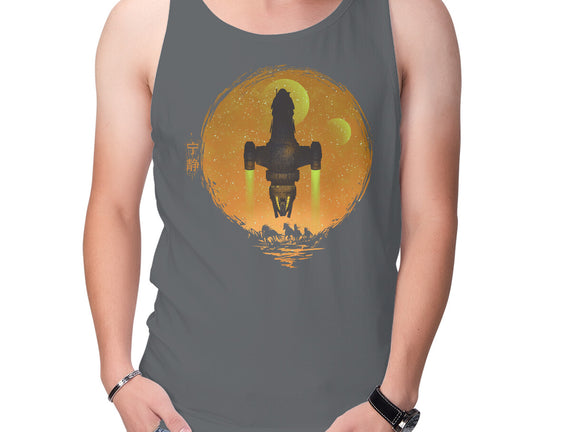 May Serenity Be With You