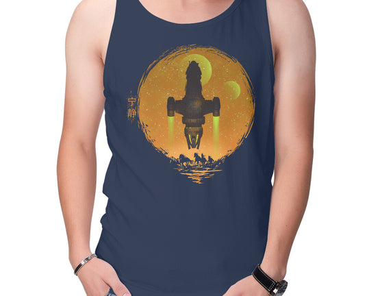 May Serenity Be With You