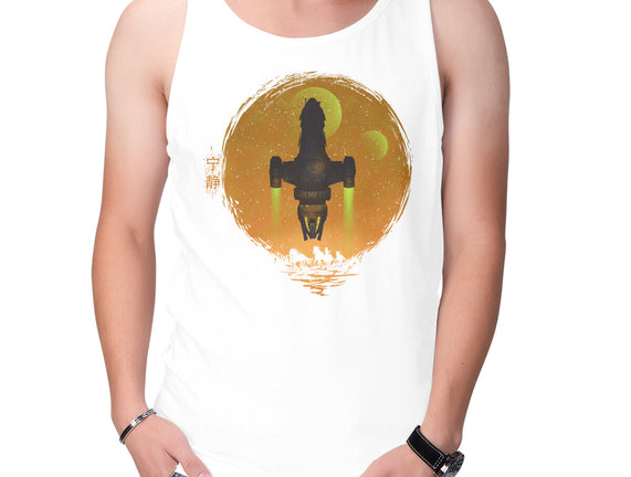 May Serenity Be With You