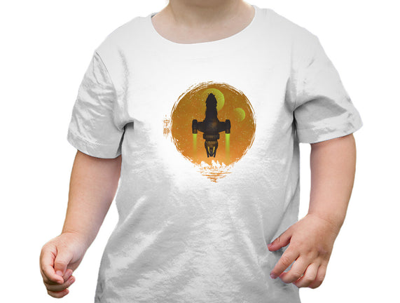 May Serenity Be With You