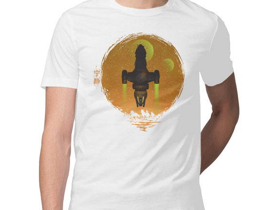 May Serenity Be With You