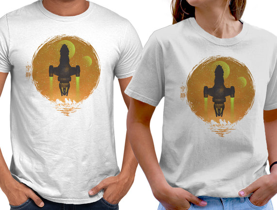 May Serenity Be With You