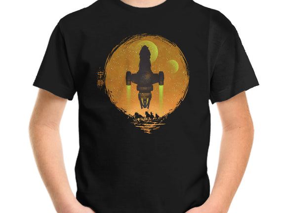 May Serenity Be With You