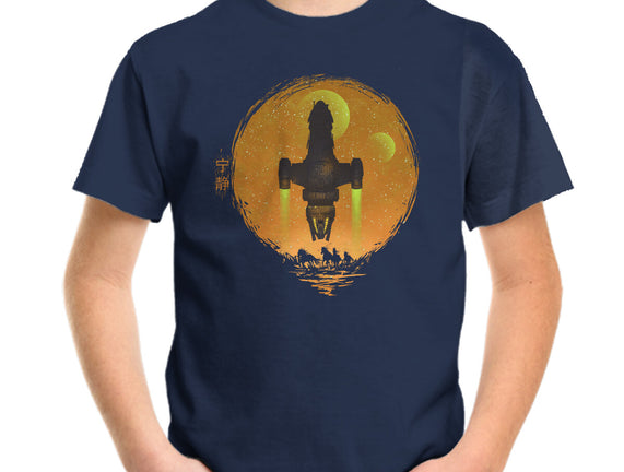 May Serenity Be With You