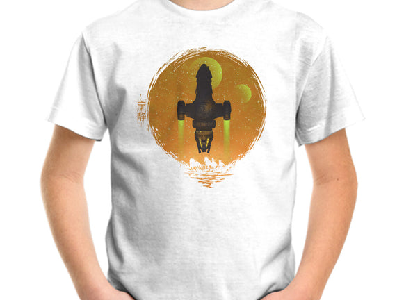 May Serenity Be With You