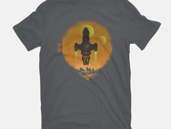 May Serenity Be With You