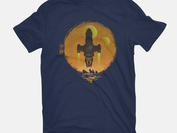 May Serenity Be With You