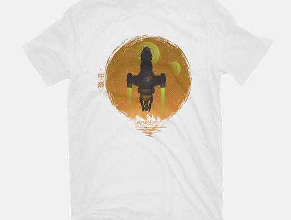 May Serenity Be With You