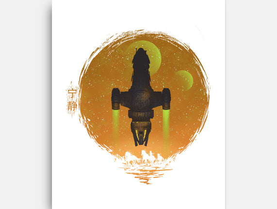 May Serenity Be With You