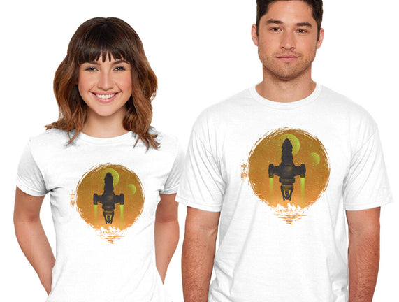 May Serenity Be With You