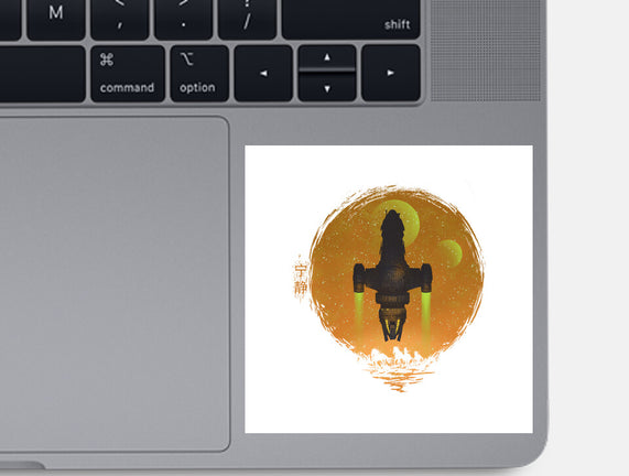 May Serenity Be With You