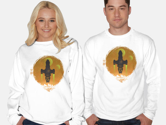 May Serenity Be With You