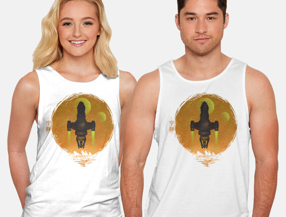 May Serenity Be With You