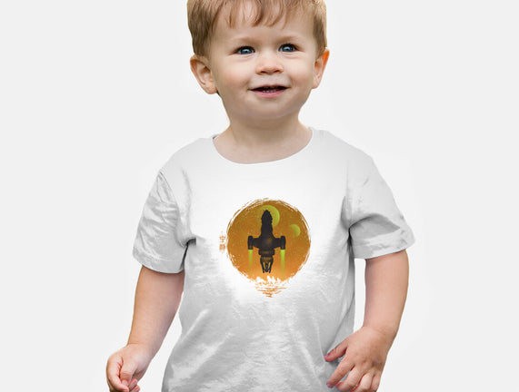 May Serenity Be With You