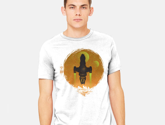 May Serenity Be With You