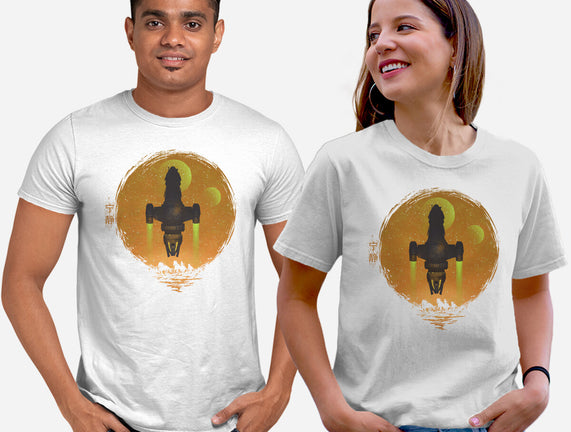 May Serenity Be With You