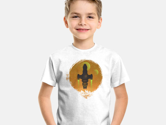 May Serenity Be With You