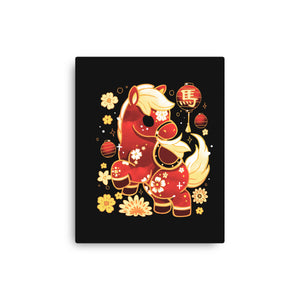 Year Of Horse