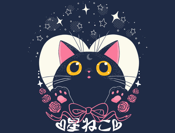 Hoshi Neko