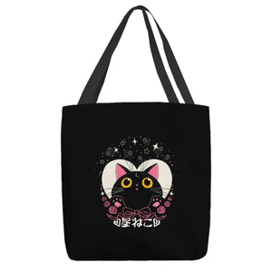 Hoshi Neko