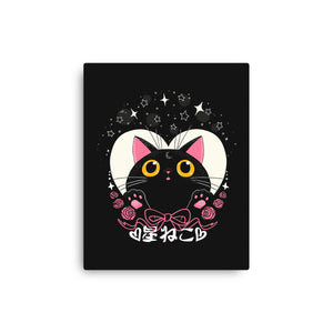 Hoshi Neko