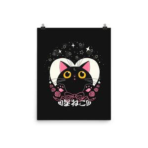 Hoshi Neko