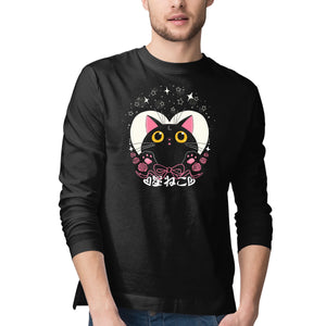 Hoshi Neko