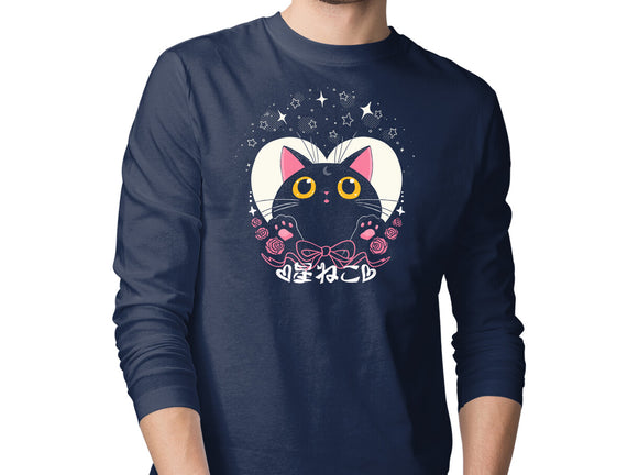 Hoshi Neko