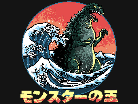 Pixel Kaiju
