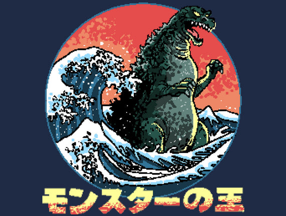 Pixel Kaiju