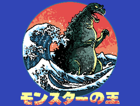 Pixel Kaiju