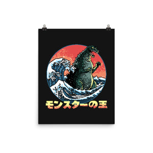 Pixel Kaiju