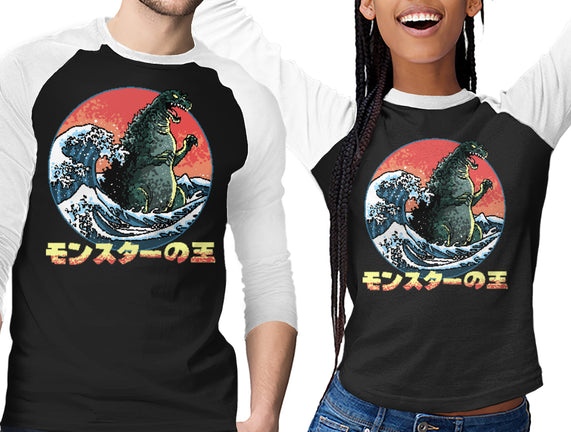 Pixel Kaiju